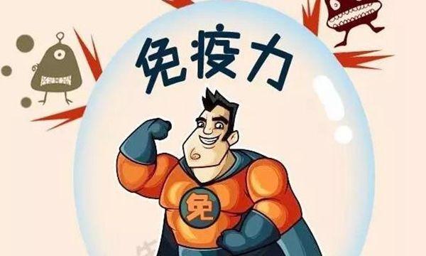 [育儿小学堂]医生：家长注意，这些行为严重破坏孩子免疫力，孩子更容易生病