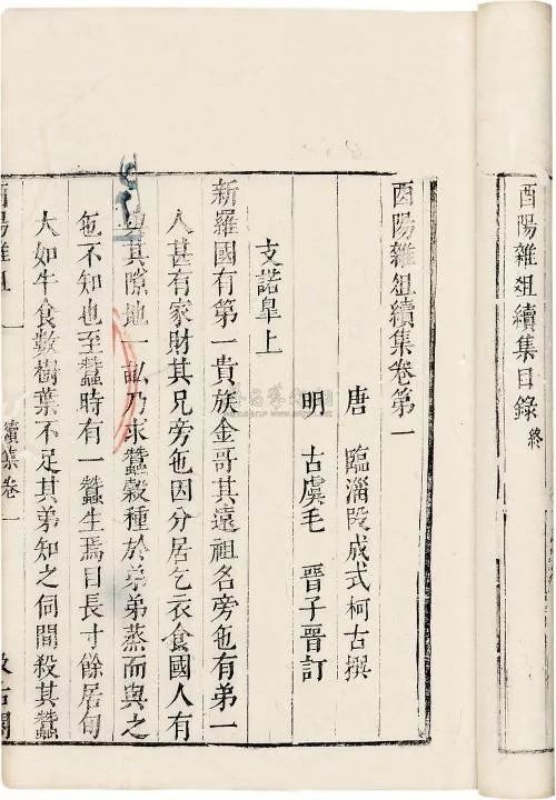 啊朋友再见纯音乐钢琴曲谱