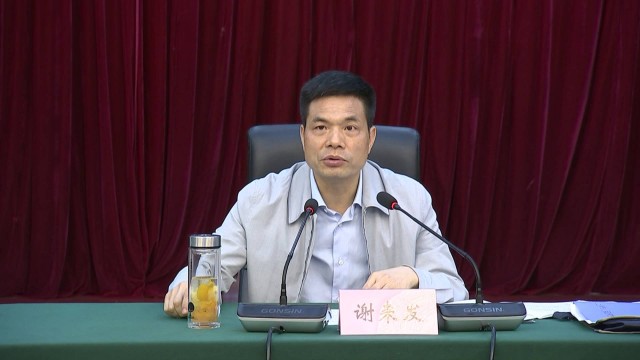 江西上饶市长谢来发调任九江市委副书记,提名市长候选人