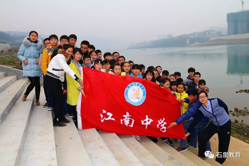 喜讯石泉县江南中学成功创建为省级标准化高中