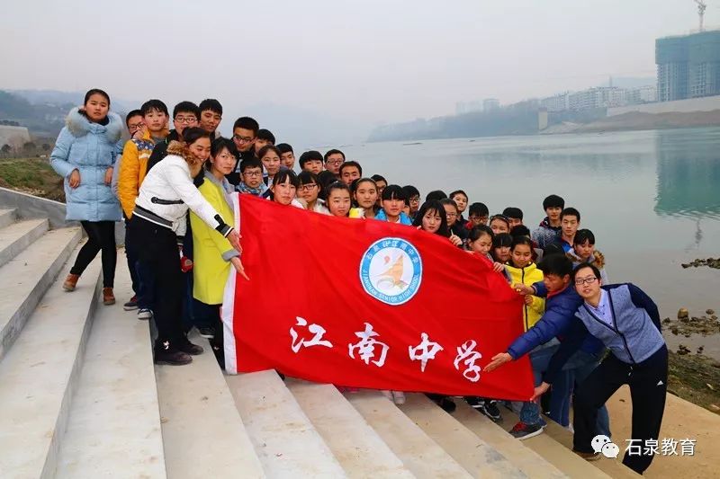 喜讯!石泉县江南中学成功创建为省级标准化高中