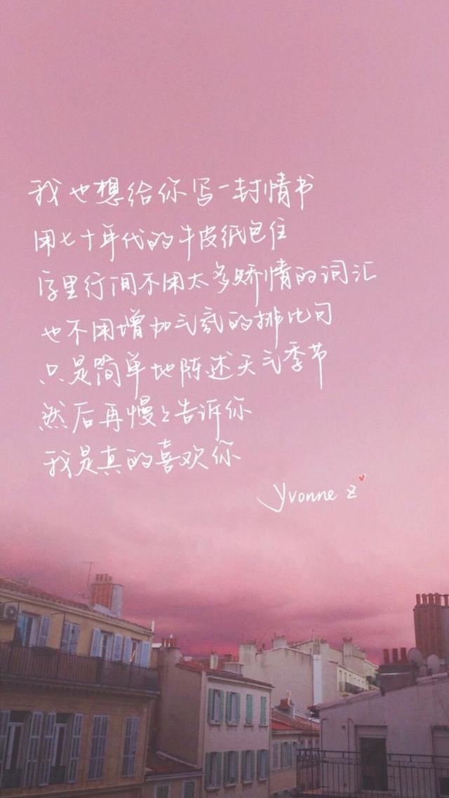 此生无怨无悔曲谱_无怨无悔图片