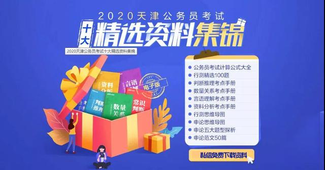 考公务员什么用 fed9ee874b2746479c98f01bd005a4f3.jpeg
