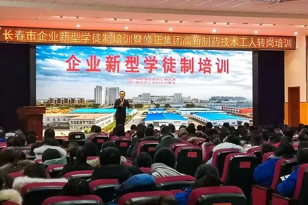 长春高新公司最新发展 ff447b6bfbab49bc80cdbe36b918b1be.jpeg