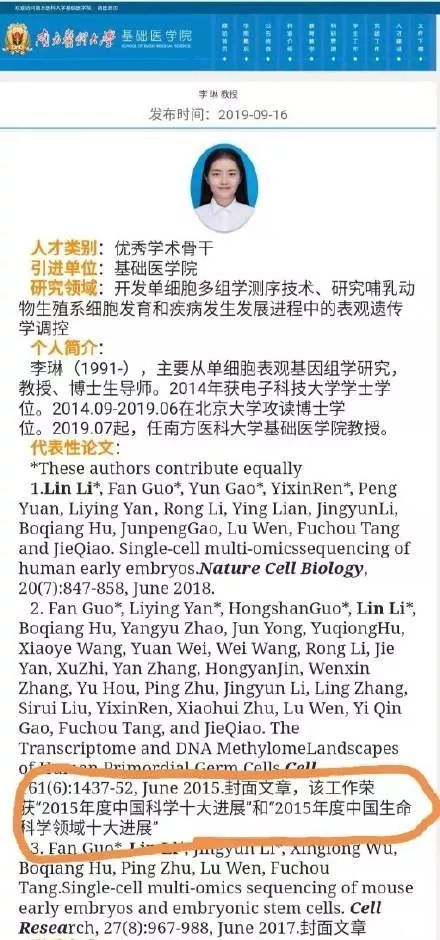 温暖2019的女性面孔|这些小姐姐真的很圈粉~