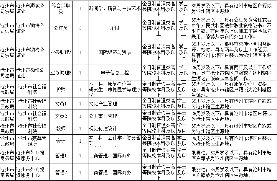 0081ae9b81fc436f83b14eb236e8298f.png