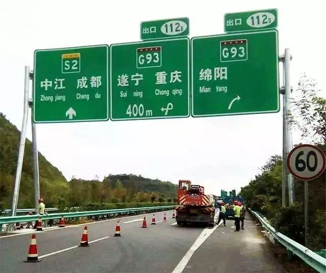 高速公路不"变脸"!不合理限速将取消,28万块标志牌已整改