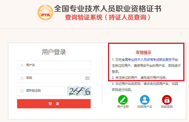 人口网查询个人信息_楼市再传大消息 这次,秦皇岛有房没房的都将受影响(3)