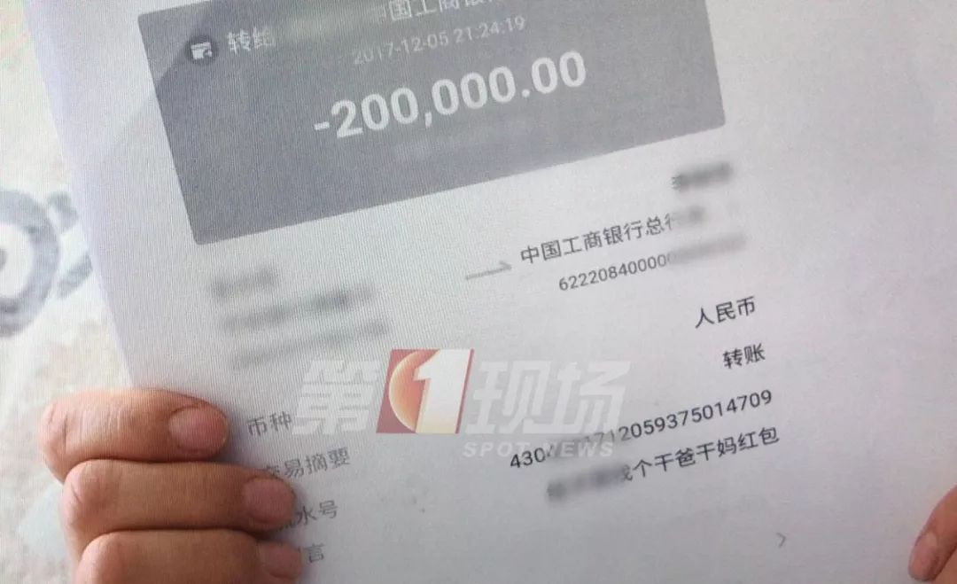 深圳单亲妈妈刷卡20万给孩子"买"爸爸,结果