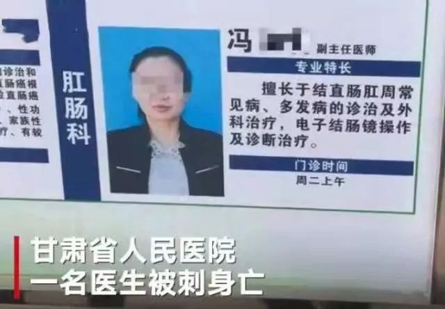 杀医伤医是底层互害的激化