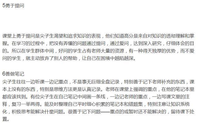 培训最后总结 089b58c92c974a05af21ec5acd49aa64.jpeg