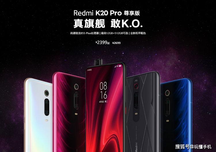 紅米Redmi K20 Pro獲MIUI V11.0.5穩定版更新：修復諸多小問題 遊戲 第2張