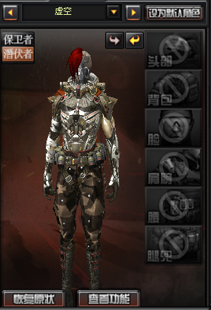 CF:新角色-虚空技能战意觉醒,8秒内无需换弹!