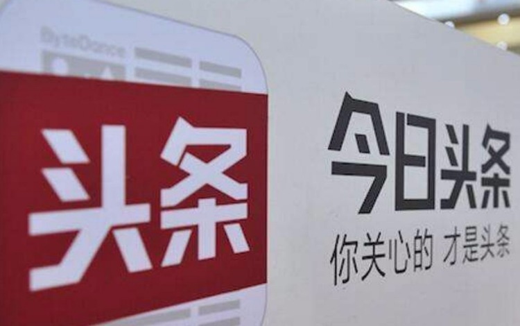 今日头条营销:这套“今日头条”账户优化方案，小白也能转化超200%~
