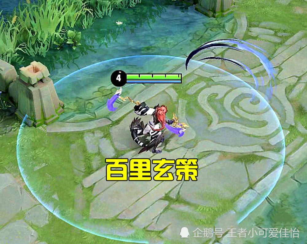 原来普通攻击也有特效本以为百里玄策的最帅看到他不敢说话了