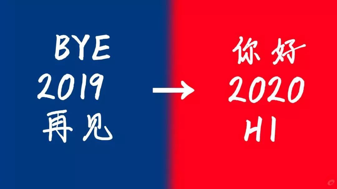 大茅山还有三天跨年2020许愿开运咯