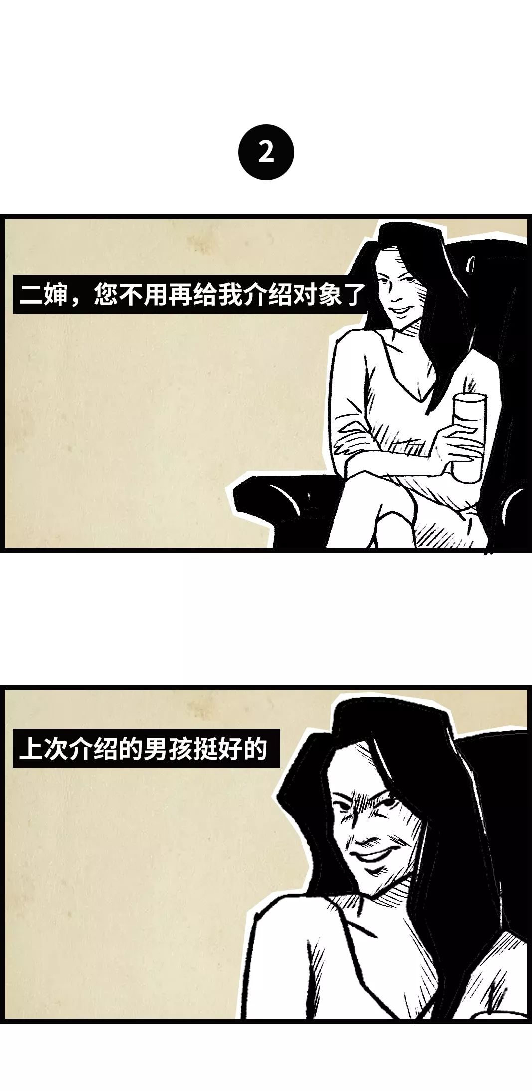 你如果对别人口吐芬芳_口吐芬芳图片