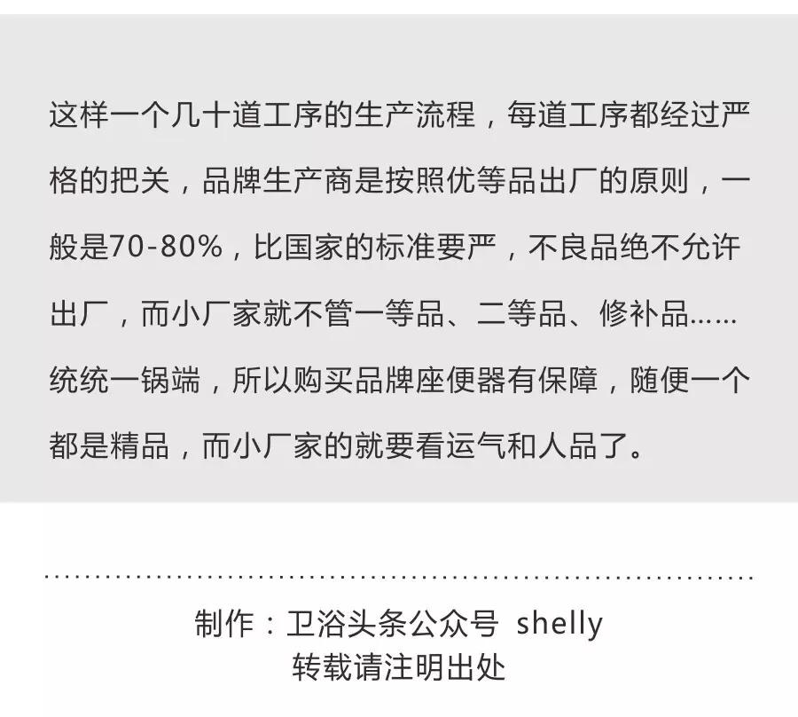 一图读懂|马桶如何从一堆泥土成为卫生间的主角，真的很励志！