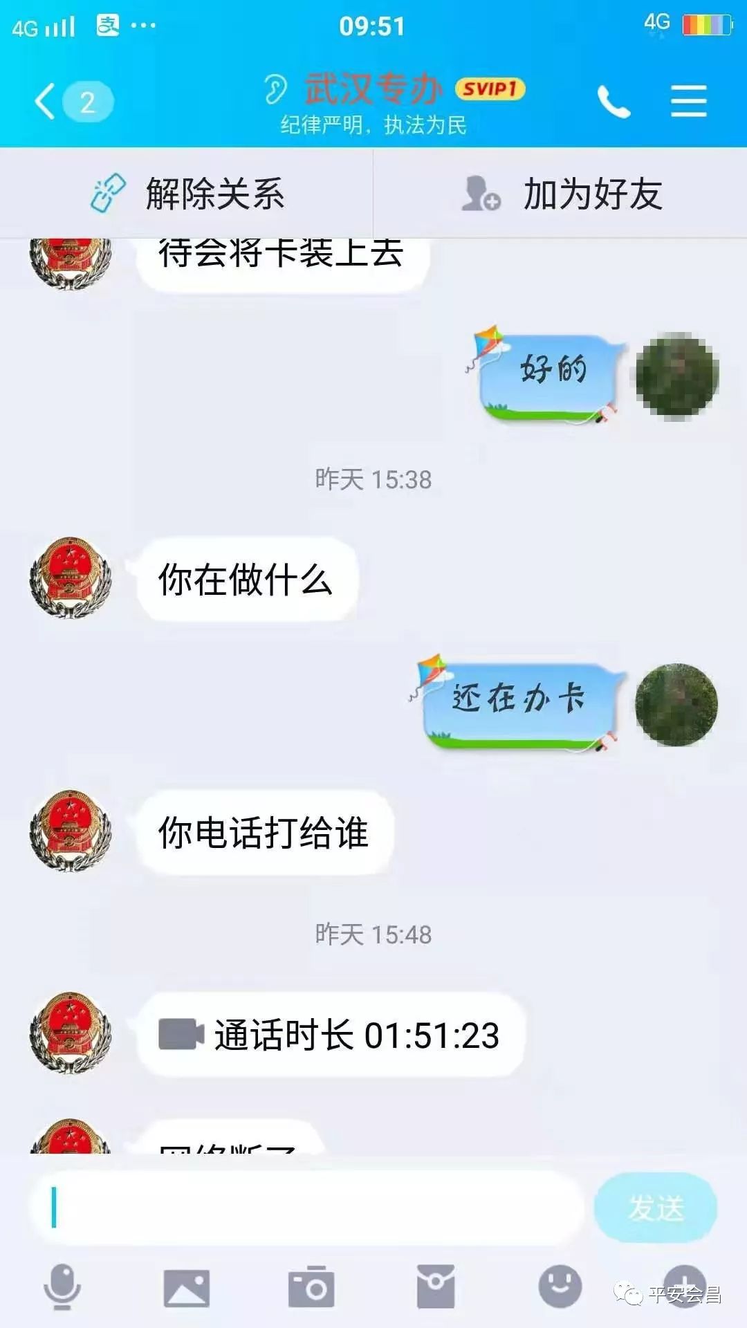 12d9747f1b4f430ea9aba48c2b3f89be.jpeg