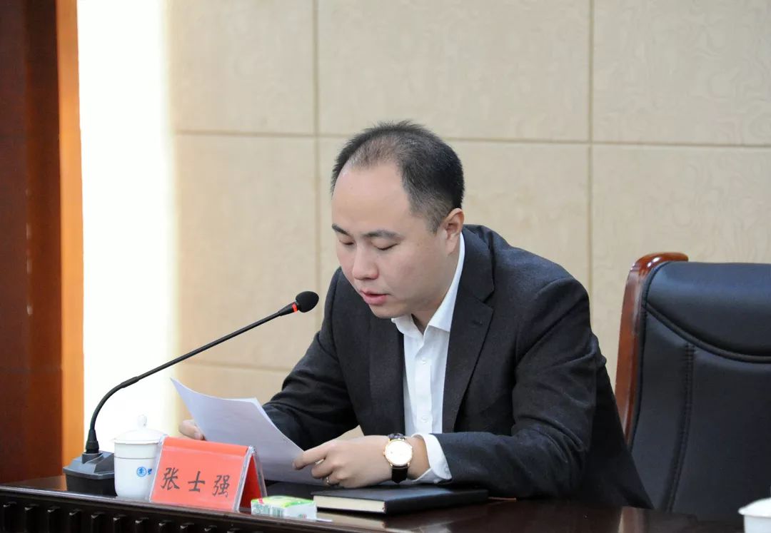 人事调整激活力丨泰玺集团召开2020年人事调整工作会
