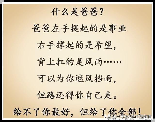 什么骊珠成语_大话西游手游骊珠儿(3)