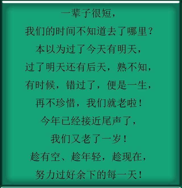 什么是真正的知己好友 156e8fbb47f94910b6f1b0534d8fb415.jpeg