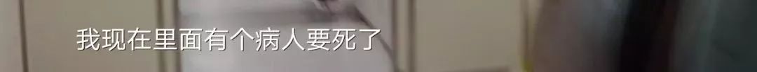 杀医伤医是底层互害的激化