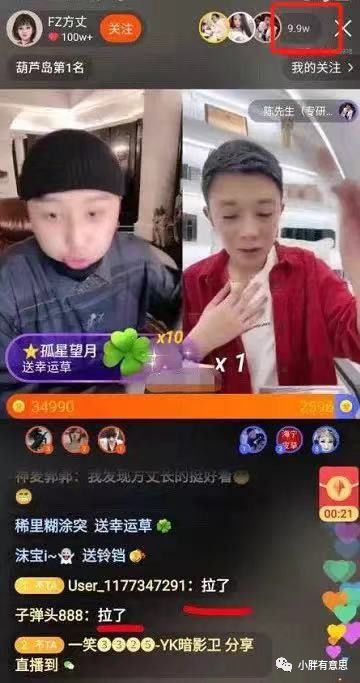 怎么卖货给主播 18919282cef6489d8e99a362631bbd8a.jpeg