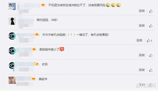 微博投票结果最新 191eda94e5504210a32ef71f89cbb760.png