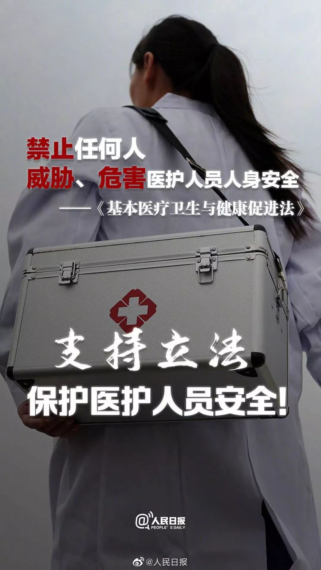 行凶者被批捕！女医生被扎身亡，同事悲愤还原事件细节
