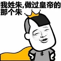 某些皇帝，你们穿越痕迹是不是太明显了？