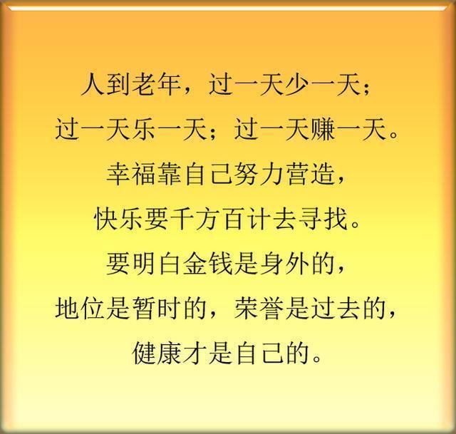 什么过犹成语_成语故事手抄报(3)