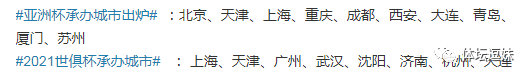 3AL Soma, Omar沙地阿尔阿赫利7_H茅ctor Salazar