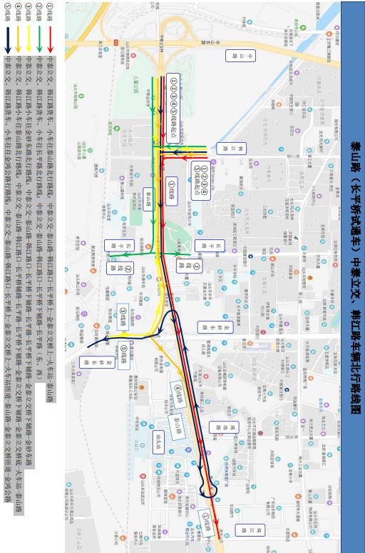 泰山路长平跨线桥于今天中午12点试通车各位车主这些注意事项请了解一