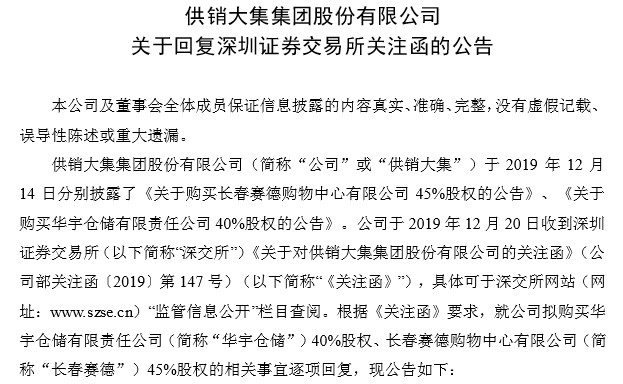 华宇简谱_山东华宇工学院