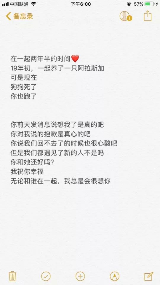 不想忘记你简谱_你是我不想忘记的梦(3)