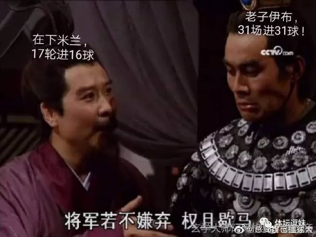 跟队记者:除国米以外 还有其他队成心曼联年夜将