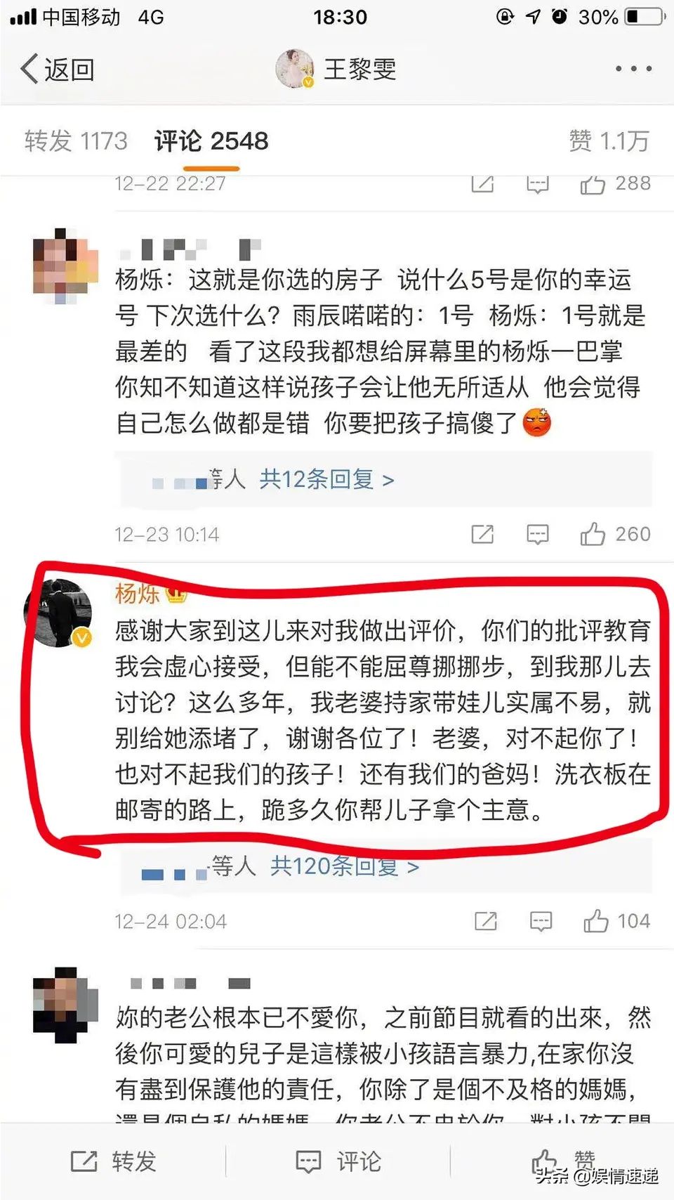 父母课堂│ 小包总 被骂上热搜 挫折本身无意义,教会孩子正确面对挫折才是教育