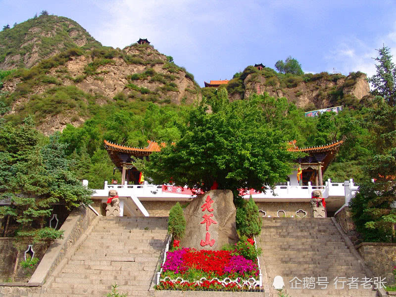 青海大通有一座老爷山,曾称北武当,西宁最壮观巍峨的山峰