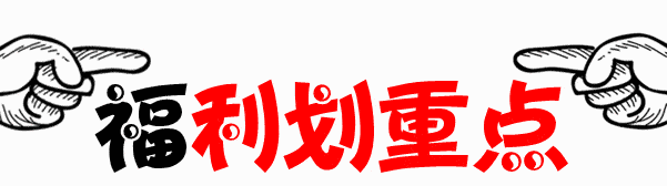 399元限量秒杀乐华城欢乐世界家庭年卡~亚洲超大主题乐园任性玩!