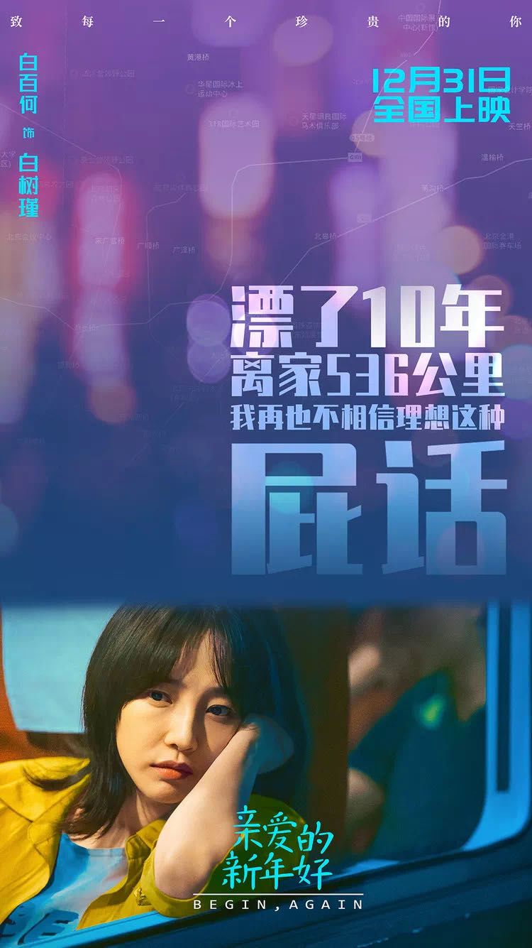 曲谱盛放的白百何_白百何性感(3)