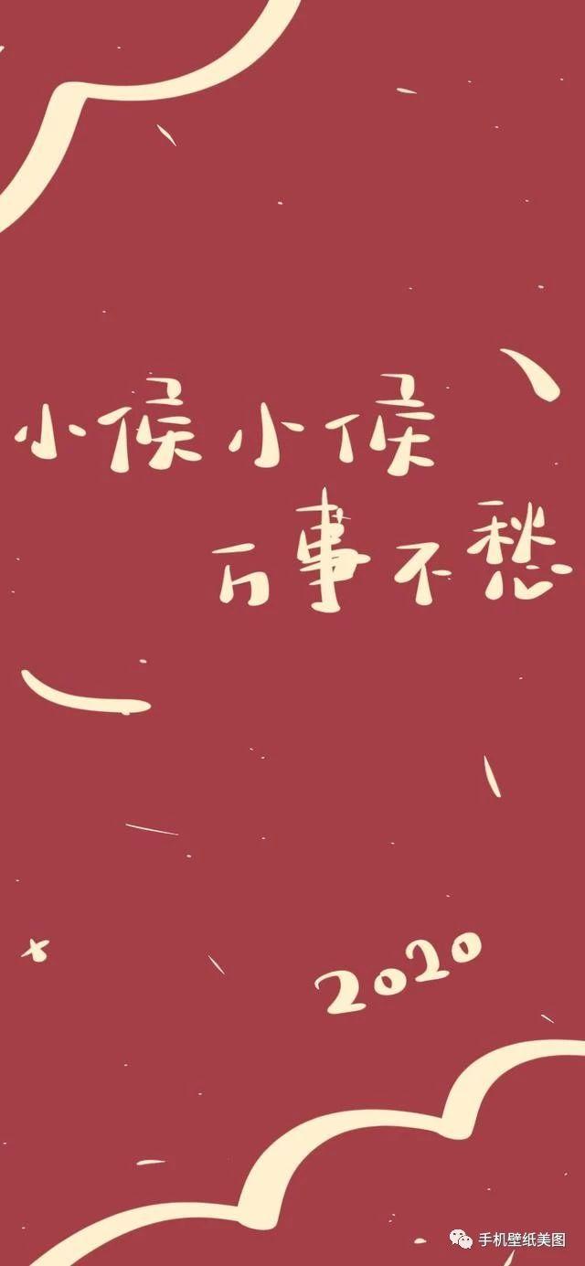 ϱֽͷȫ,2020ϲֽȫ