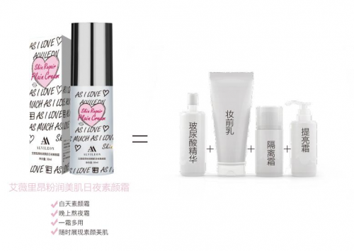 艾薇里昂素颜美肌系列：平衡美肌，可攻可守！