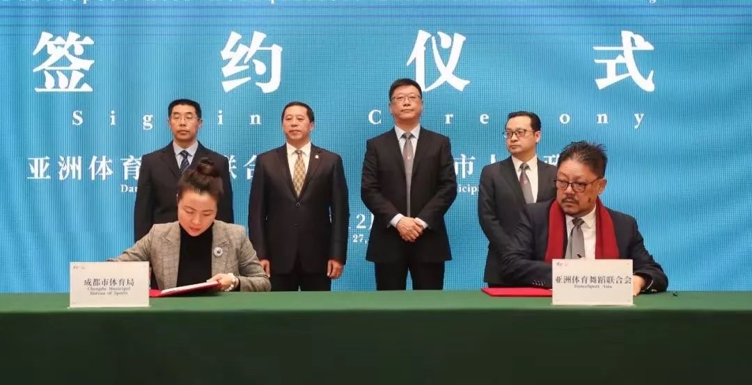 舞动亚洲绽放蓉城之美