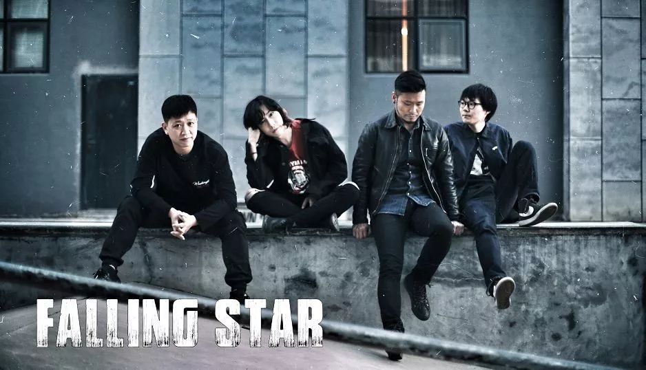 falling star 坠落之星乐队