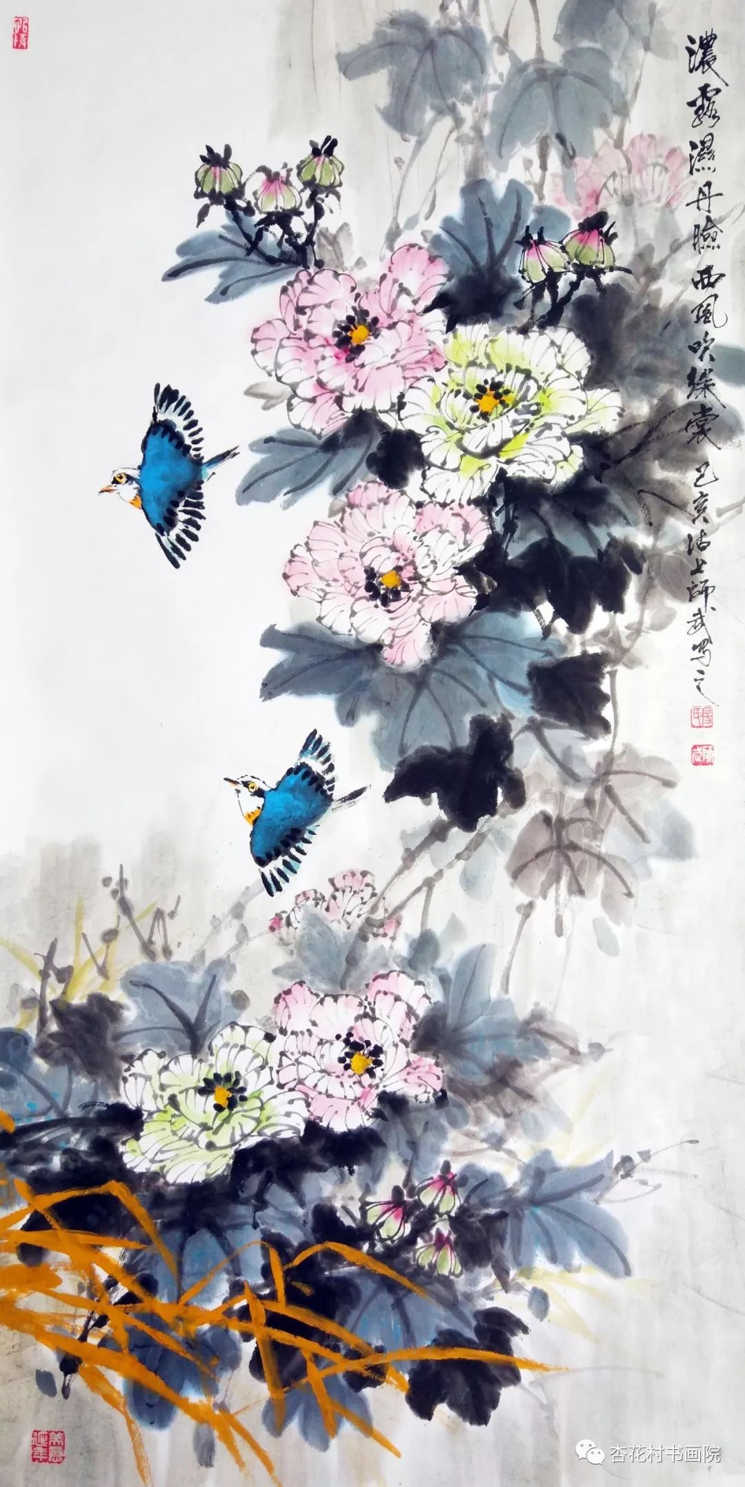 2020天津国画名家精品台历作品欣赏二