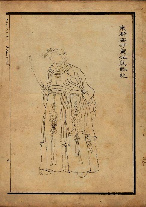 古籍绣像画云台二十八将图张士保清代