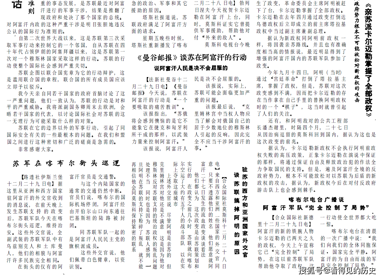 莫斯科人均收入_莫斯科郊外的晚上简谱(3)
