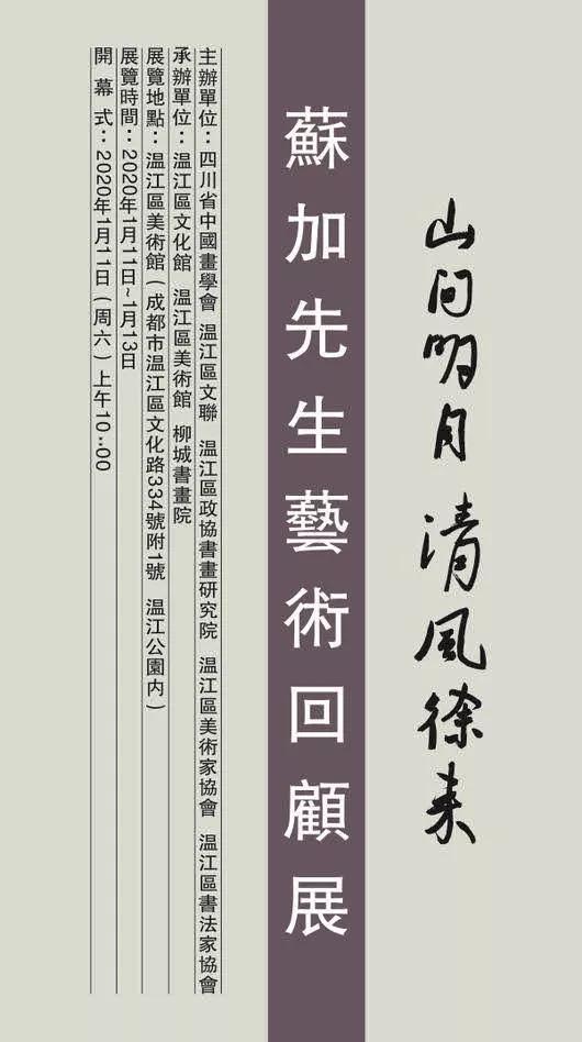 清风徐来简谱_儿歌简谱(3)
