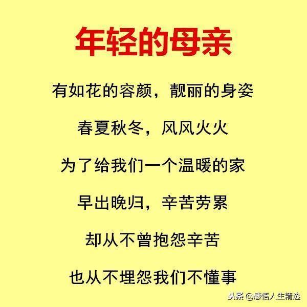什么阴似什么成语_成语故事简笔画(5)